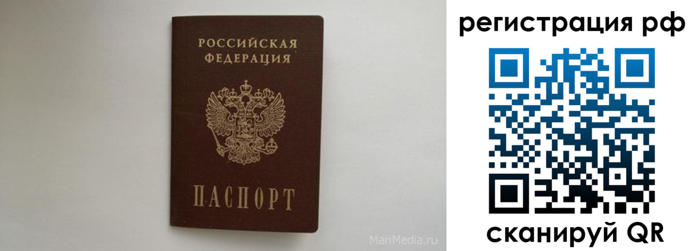 прописка в квартире в Тетюшах