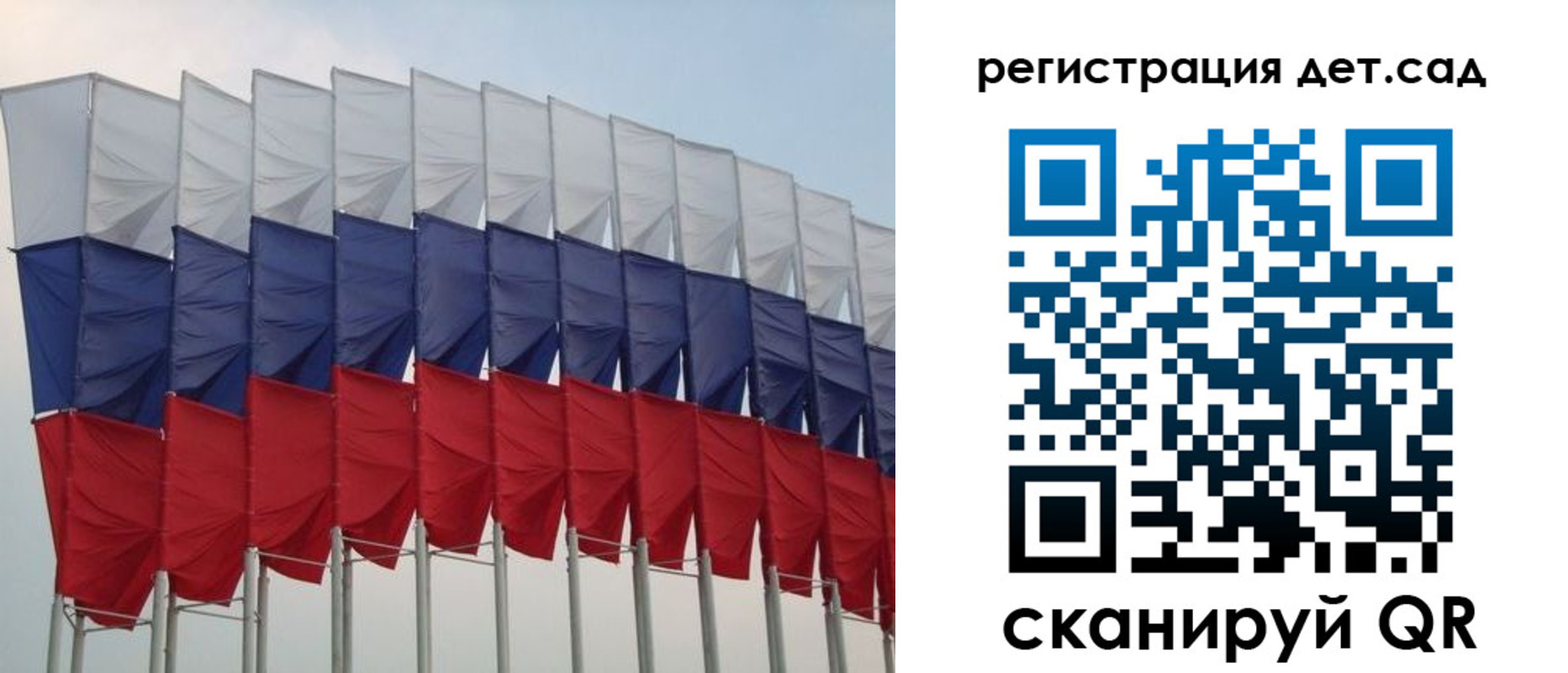 прописка для работы в Тетюшах