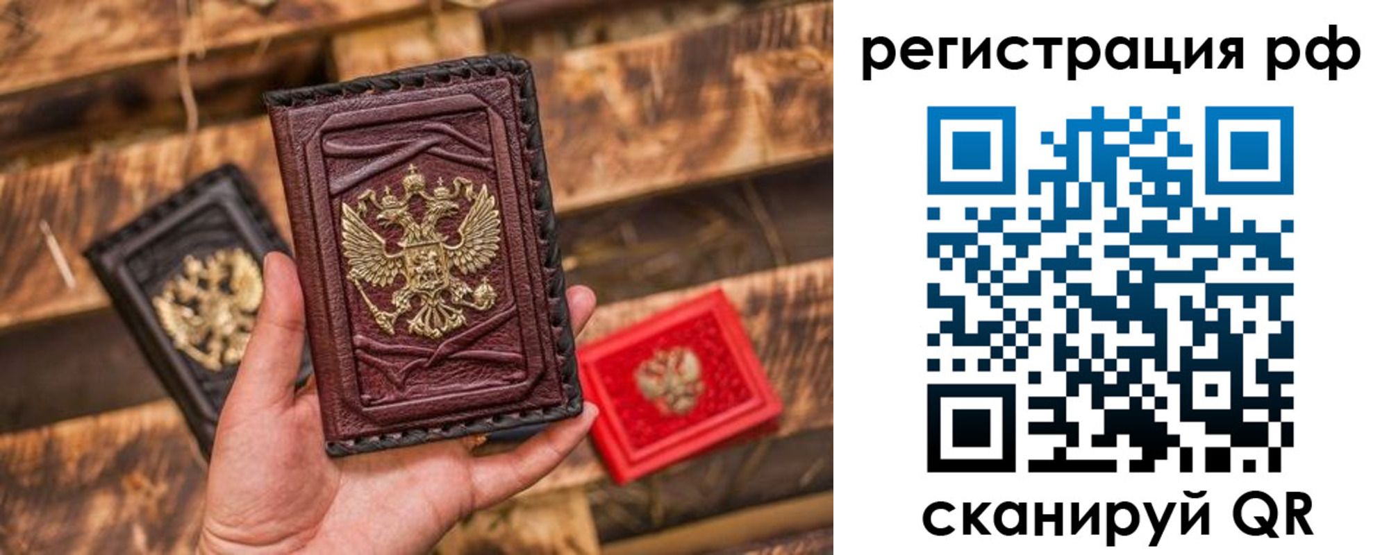 прописка для работы в Тетюшах