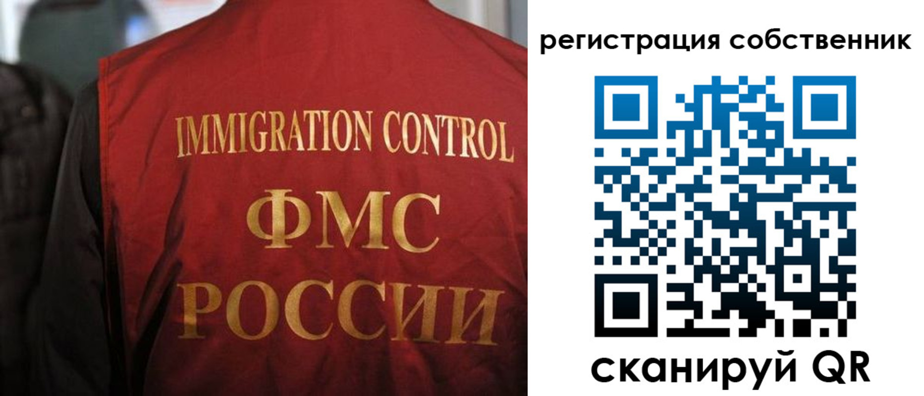 временная регистрация купить в Тетюшах