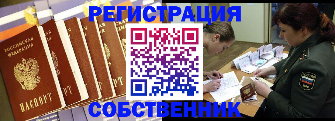 прописка в Тетюшах