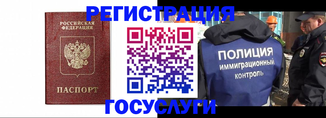 прописка для военкомата в Тетюшах