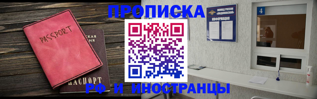 прописка поиск в Тетюшах