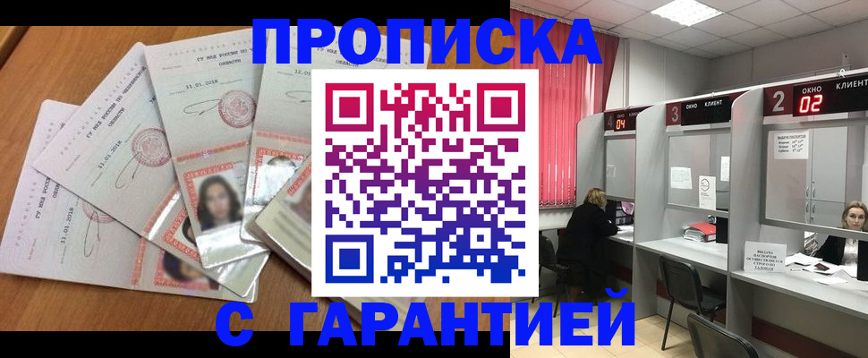 миграционный учет в Тетюшах