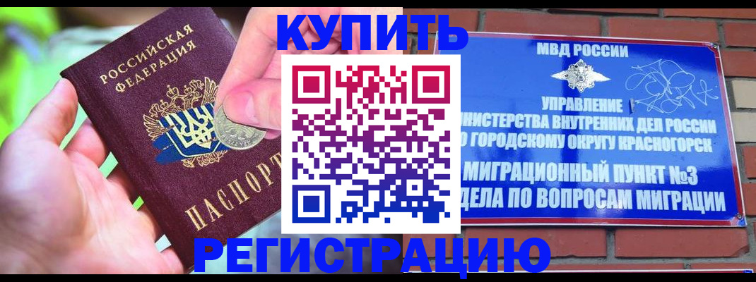 прописка законно в Тетюшах
