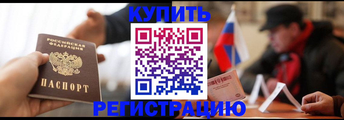 регистрация в Тетюшах